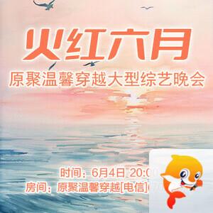 海棠🎤V娱热点