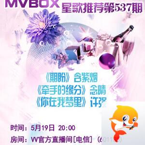 港湾🎤V娱热点