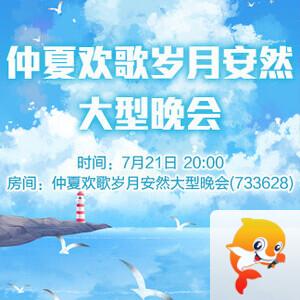 漂泊🎤V娱热点