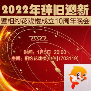 林黛🎤V娱热点