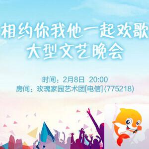 北斗🎤V娱热点