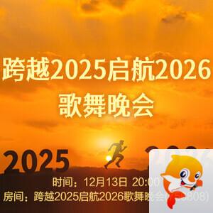 飞扬🎤V娱热点