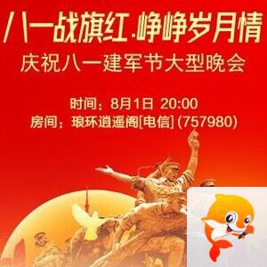 纳兰＿🎤V娱热点