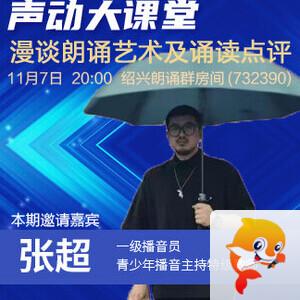 云海🎤V娱热点