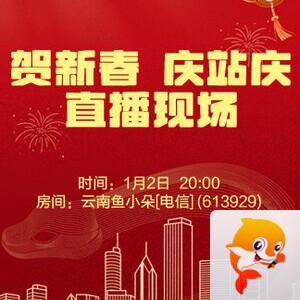 小萍🎤V娱热点