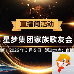 小路🎤V娱热点