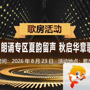 林黛🎤V娱热点