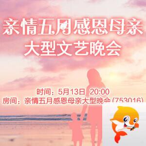 听歌🎤V娱热点