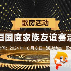 行素🎤V娱热点