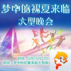 雁南飞🎤V娱热点‮‮🐦‭