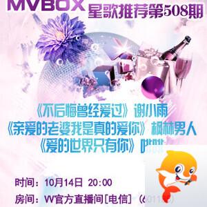 海涛🎤V娱热点