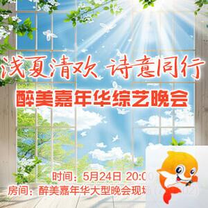 海涛🎤V娱热点