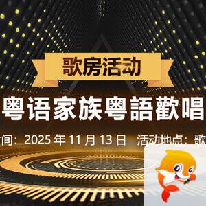 雁南飞🎤V娱热点‮‮🐦‭