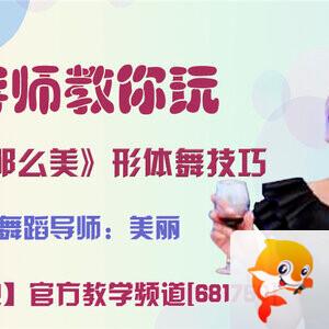 港湾🎤V娱热点
