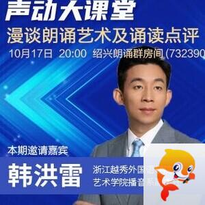 凡人🎤V娱热点