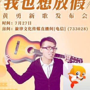 随缘🎤v娱热点