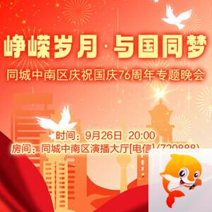 海涛🎤V娱热点