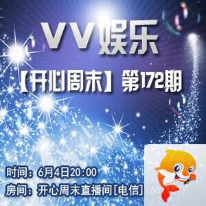 云中云🎤V娱热点