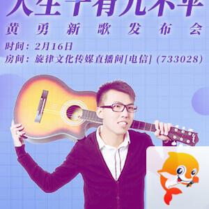 金武🎤V娱热点