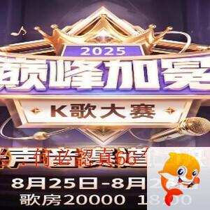 思点🎤V娱热点