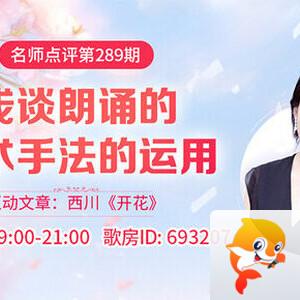 思点🎤V娱热点