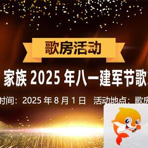 雪莹🎤V娱热点