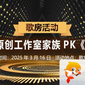 淡然🎤V娱热点