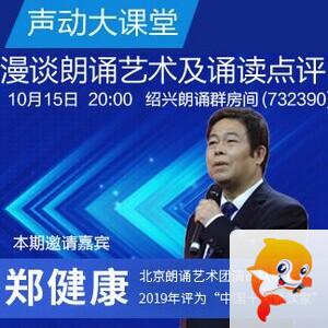 海洋🎤V娱热点