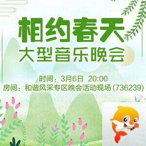 杜影🎤V娱热点