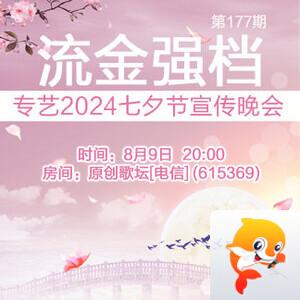 小萍🎤V娱热点