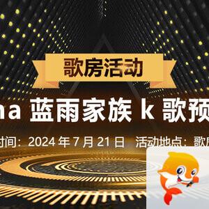 海伦🎤V娱热点