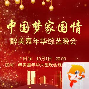 海伦🎤V娱热点