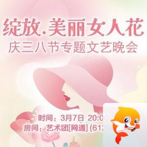 漂泊🎤V娱热点