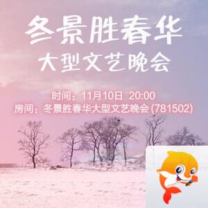 彩虹🎤V娱热点