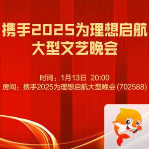 海棠🎤V娱热点