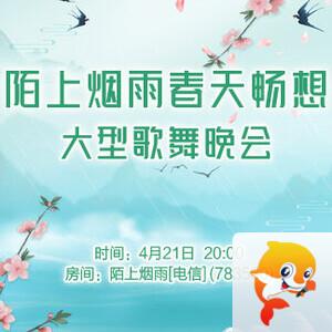 夜莺🎤Ｖ娱热点