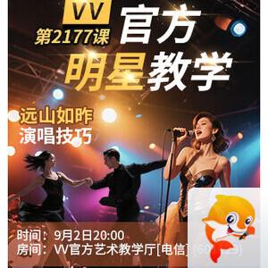 沛滢🎤V娱热点