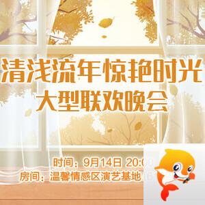 行素🎤V娱热点