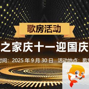 岚岚🎻V娱热点