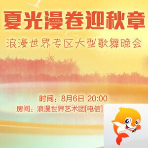 沛滢🎤V娱热点