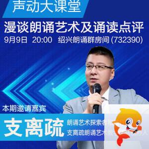 雪莹🎤V娱热点