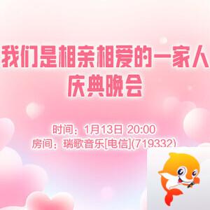 竹语🎤V娱热点