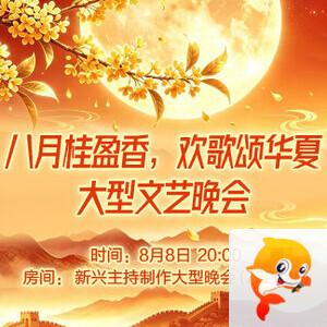 海洋🎤V娱热点