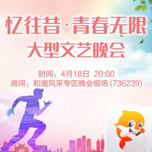 般若🎤V娱热点