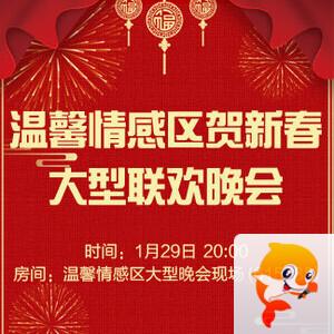 雁南飞🎤V娱热点‮‮🐦‭