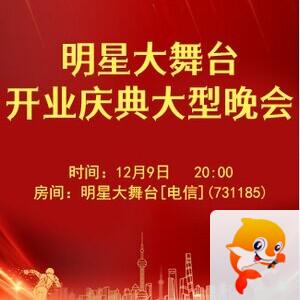 流云🎤V娱热点