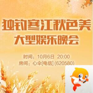 流云🎤V娱热点