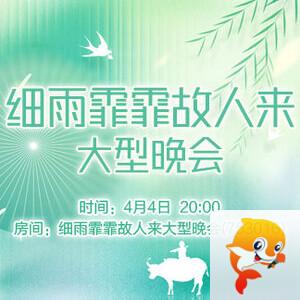 海涛🎤V娱热点
