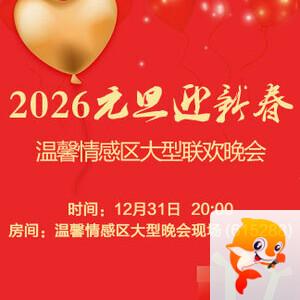 雪莹🎤V娱热点