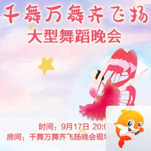 雪梅🎤V娱热点
